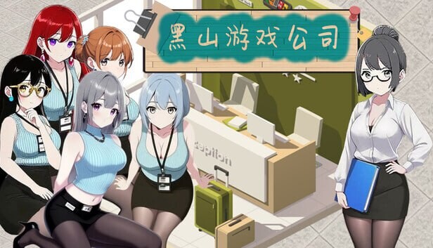 黑山游戏公司 BM game Co V1.6.8 官中完整版本 PC端 预览图