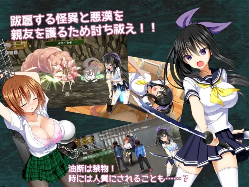 降魔彩风 降魔彩風 v1.06 分类：着衣/穿衣 女主人公 战斗H 羞辱 拘束 强X 异种X 巨乳/爆乳 主要剧情： 故事发生在近似于现代，但却有怪异栖息于黑夜并肆虐横行的世界。 彩风怜佳是一名专门负责讨伐怪异的见习猎人。 某一天发现自己的亲友，富? 安卓端 官中无码 预览图
