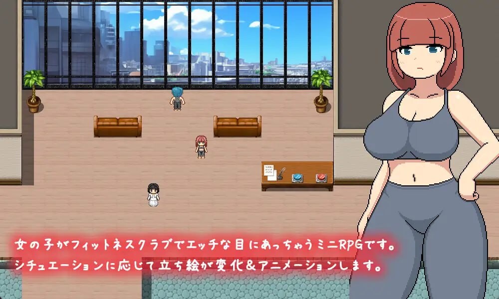 邪恶健身俱乐部 よこしまフィットネスクラブ PC端 汉化版 预览图