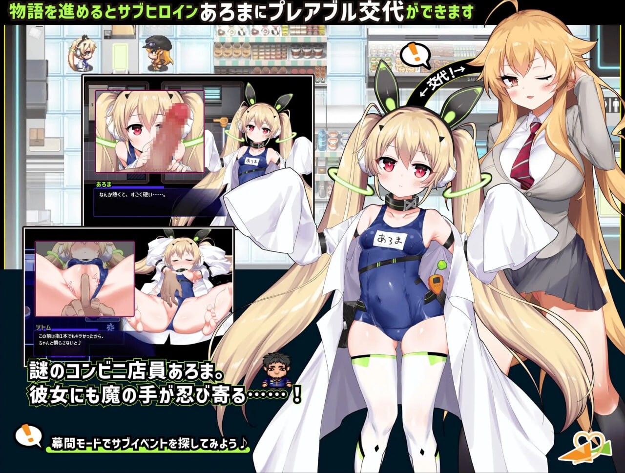 克罗亚x混乱 クロア×スクランブル v1.093 PC端 汉化版 预览图
