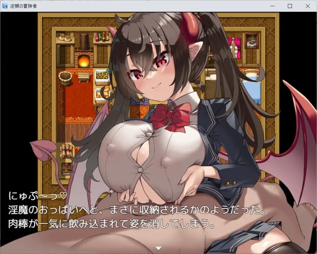 逆袭的冒险者 逆襲の冒険者 v2.0 PC端 汉化版 预览图