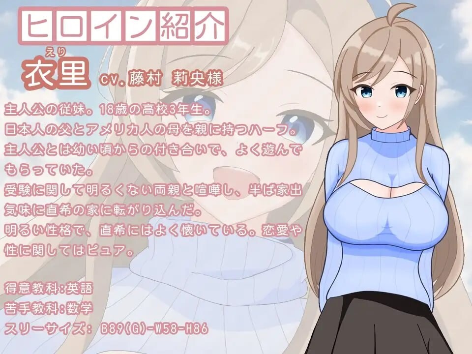 受考性活～渴望你的合格通知 受験性活～欲しいのはあなたの合格通知v1.1 PC端 汉化版 预览图