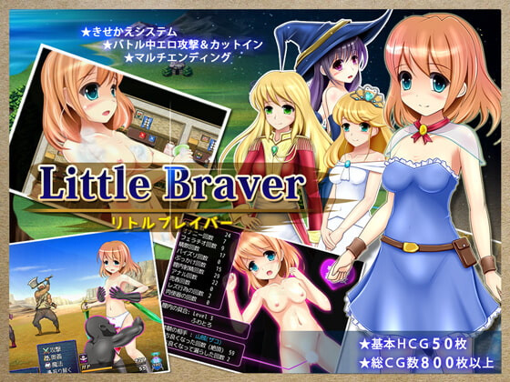 小勇者 ▫️ リトルブレイバー ▫️ v1.0.5 ▫️ PC端 AI汉化版 预览图