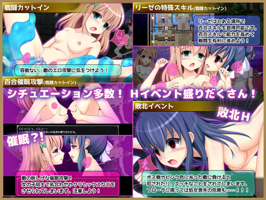 棱镜☆幻想 プリズム☆ファンタジー v1.0.6 PC端 AI汉化版 预览图