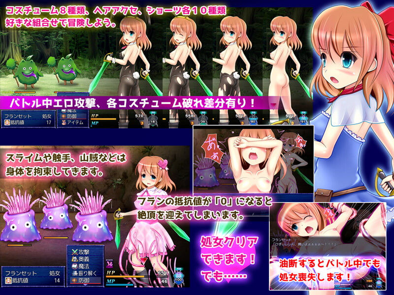 小勇者 ▫️ リトルブレイバー ▫️ v1.0.5 ▫️ PC端 AI汉化版 预览图