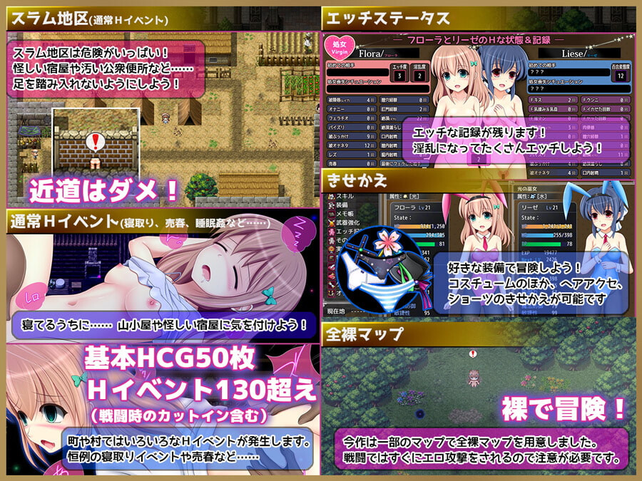 棱镜☆幻想 プリズム☆ファンタジー v1.0.6 PC端 AI汉化版 预览图