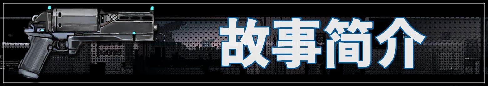 青之脑 CYAN BRAIN v1.1.3 PC端 官中步兵 预览图