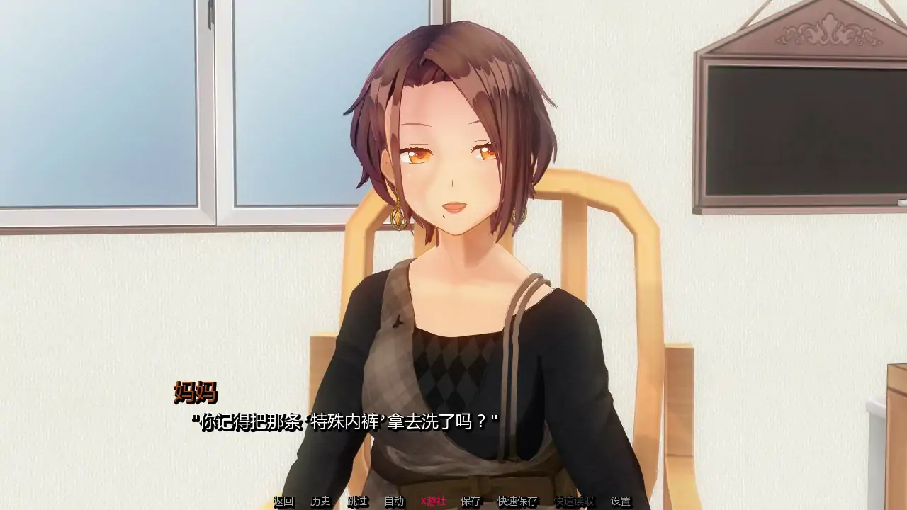 凋零之花 The Ruined Bloom v0.3 双端 AI汉化版 预览图