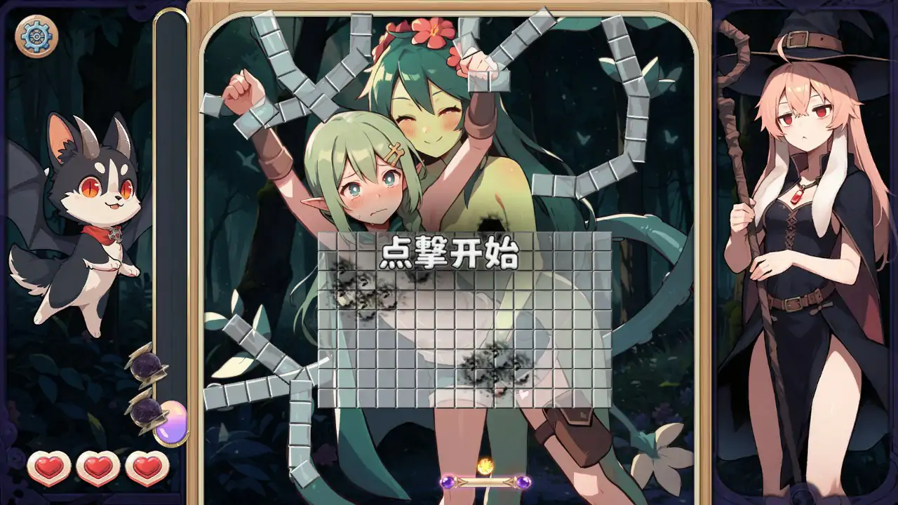 消灭！马赛克！Destroy! Mosaic! v1.1 官方中文版 PC端 官中版 预览图