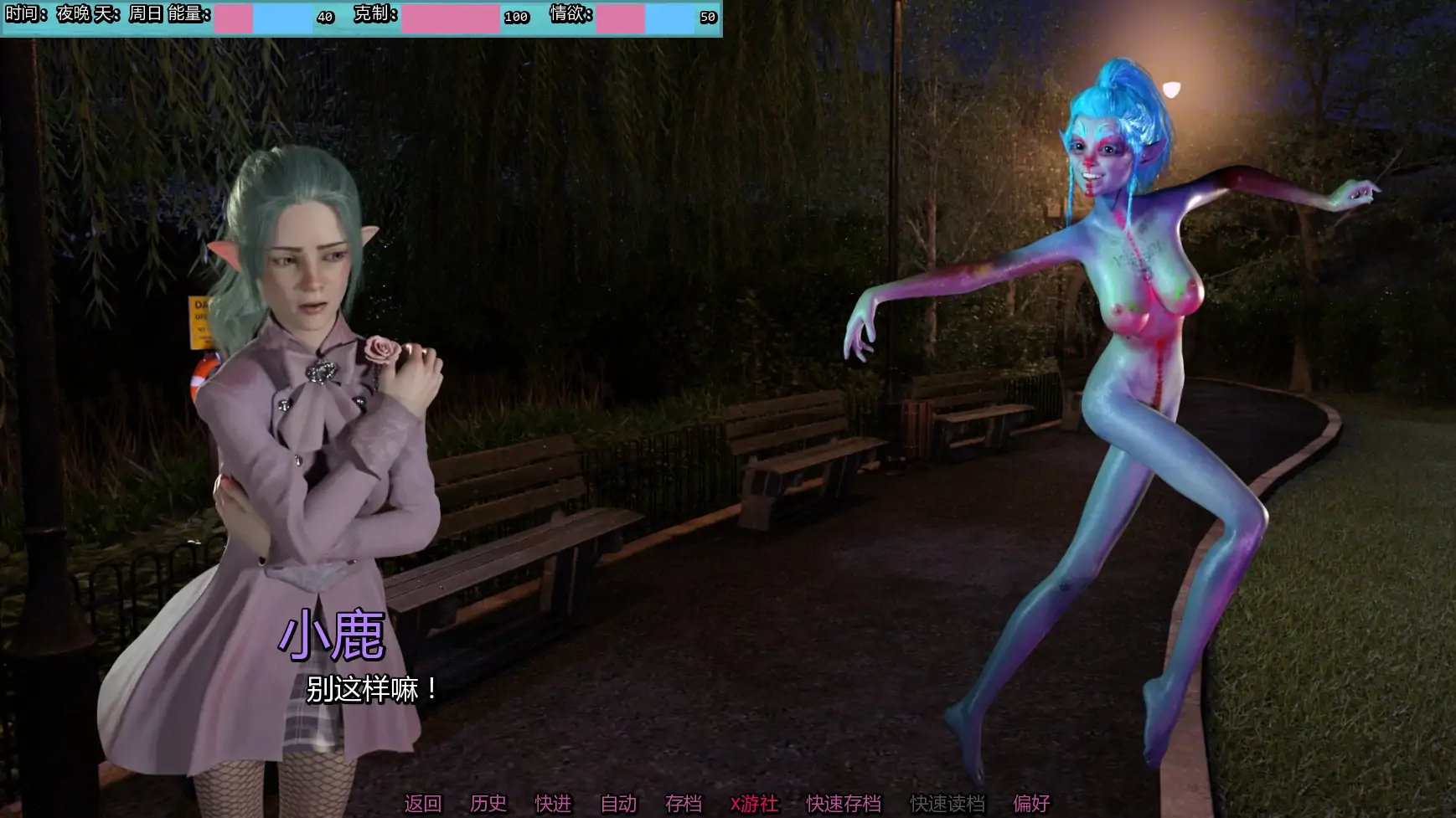 太淫秽了Too Lewd! v0.4.13 双端 AI汉化版 预览图