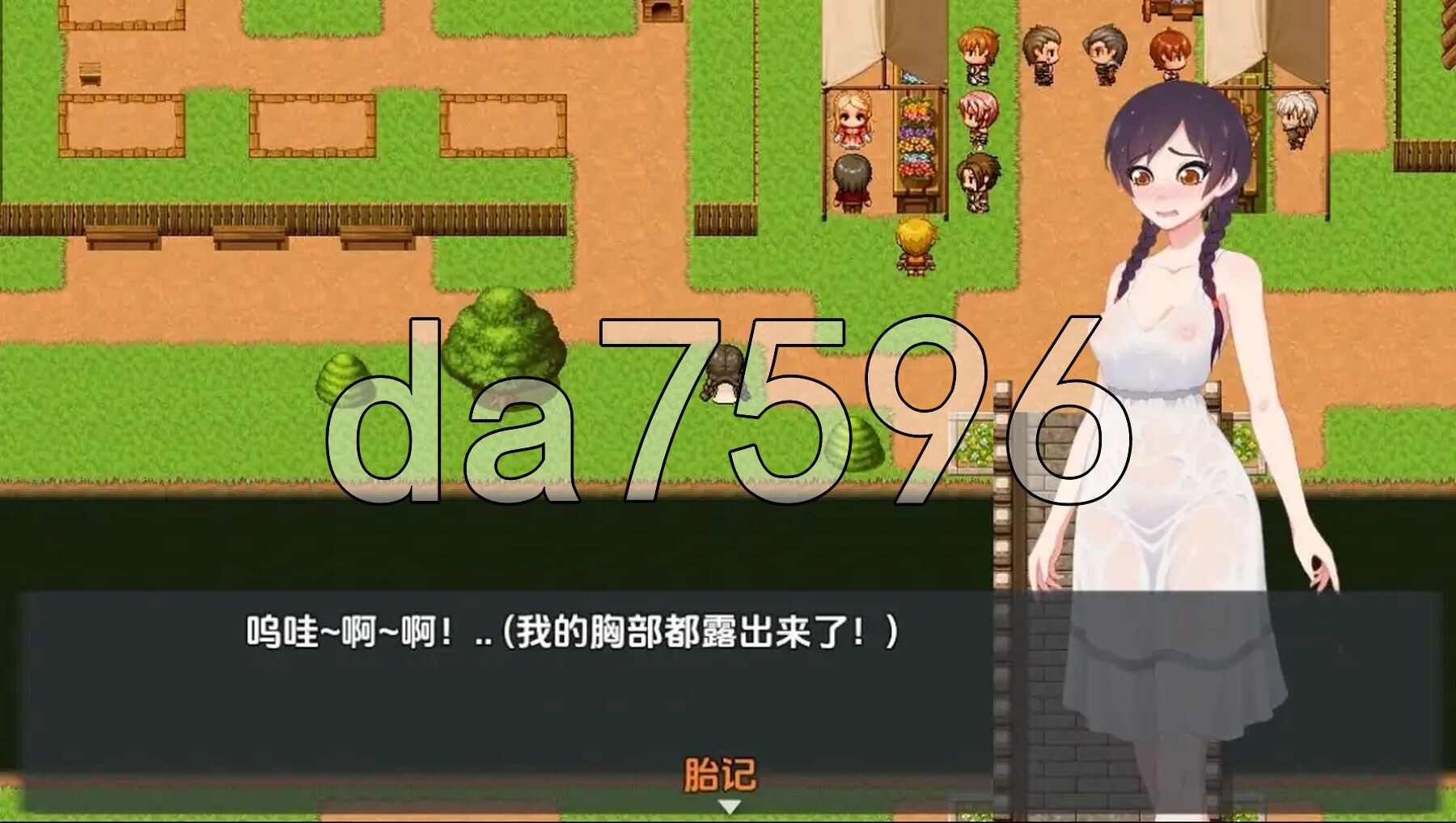 神性传说：罗丁卡的淫荡冒险 Tales of Divinity Rodinka's Lewd Adventures v0.06.10 机翻步兵版 PC端 步兵 预览图