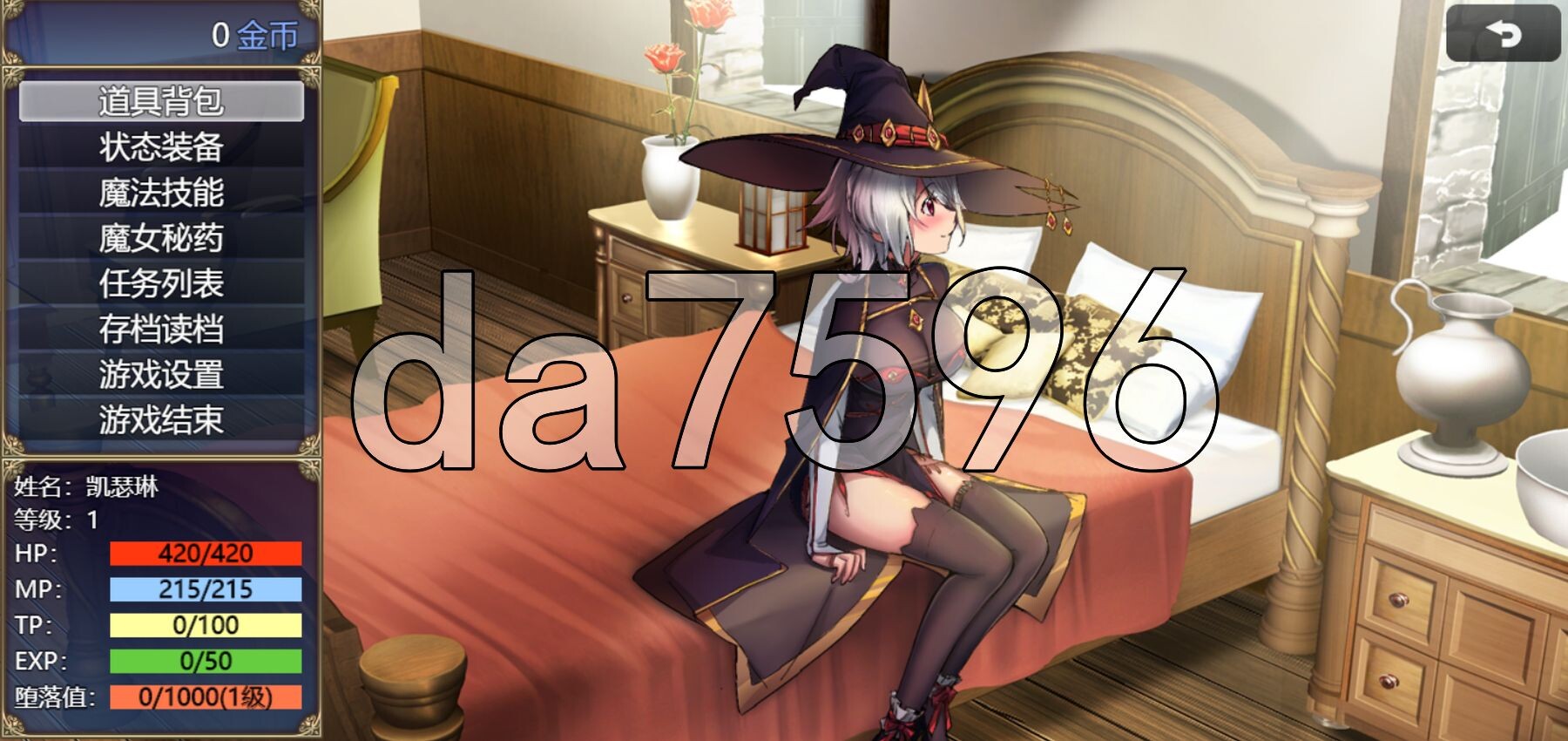 魔女秘药 witch elixir V1.6 官中高清版 正式版 PC端 官中高清完整版 预览图