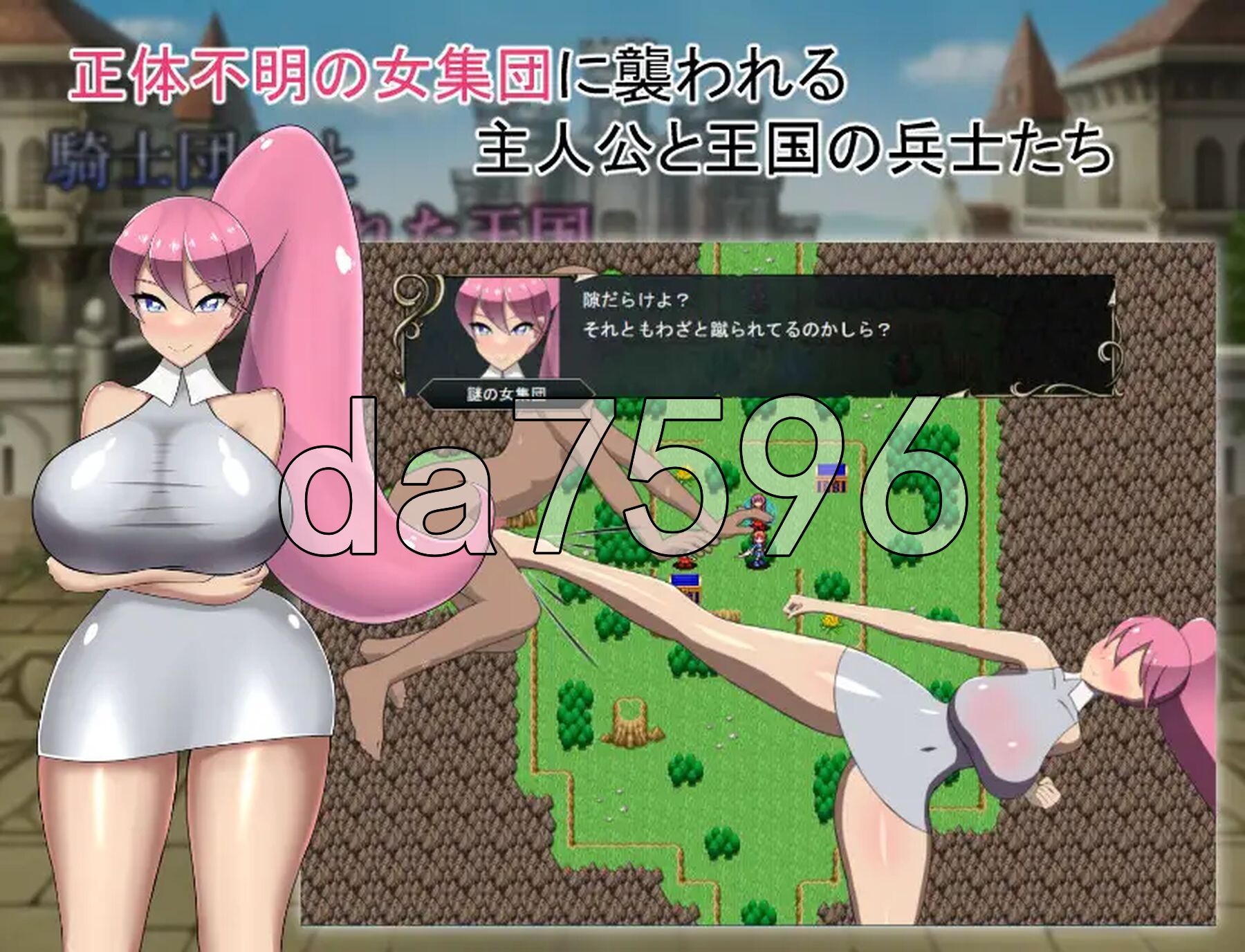 骑士团与受狙王国 騎士団兵と狙われた王国 Ver.1.1.0 PC端 AI汉化版 预览图