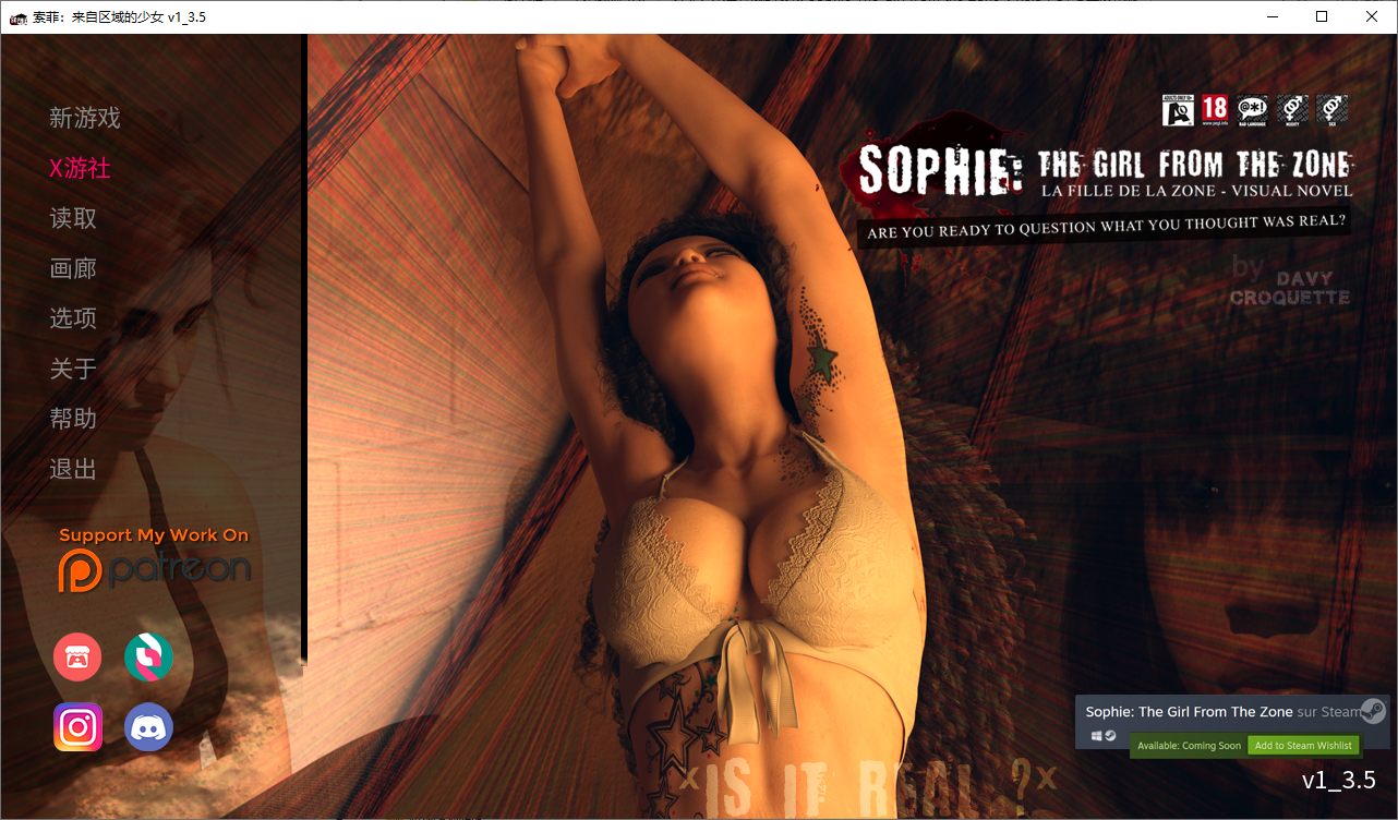 苏菲：来自神域的女孩 Sophie The Girl from the Zone V1.3.5 双端 汉化版 预览图