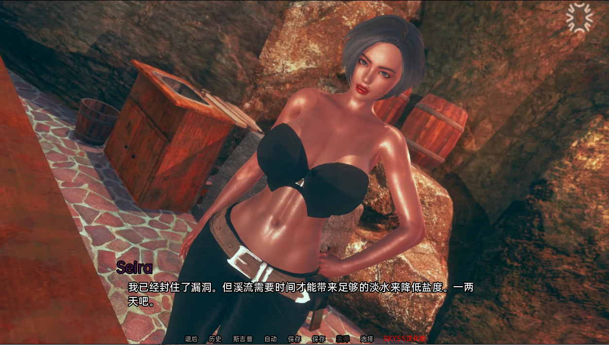 流浪梦魇 流浪孵化 Stray Incubus S1+S2 Gh.3a 双端 汉化版 预览图