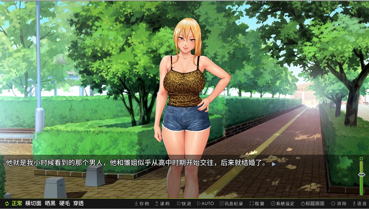 前不良伴侣角色-雏子~将她的身心都睡过来！ v1.0 官方中文版★全CV PC端 官中版 预览图