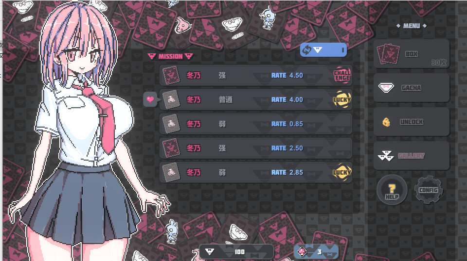 胖次卡片 ぱんつかぁど v1.3.1 官方中文版 PC端 官中版 预览图