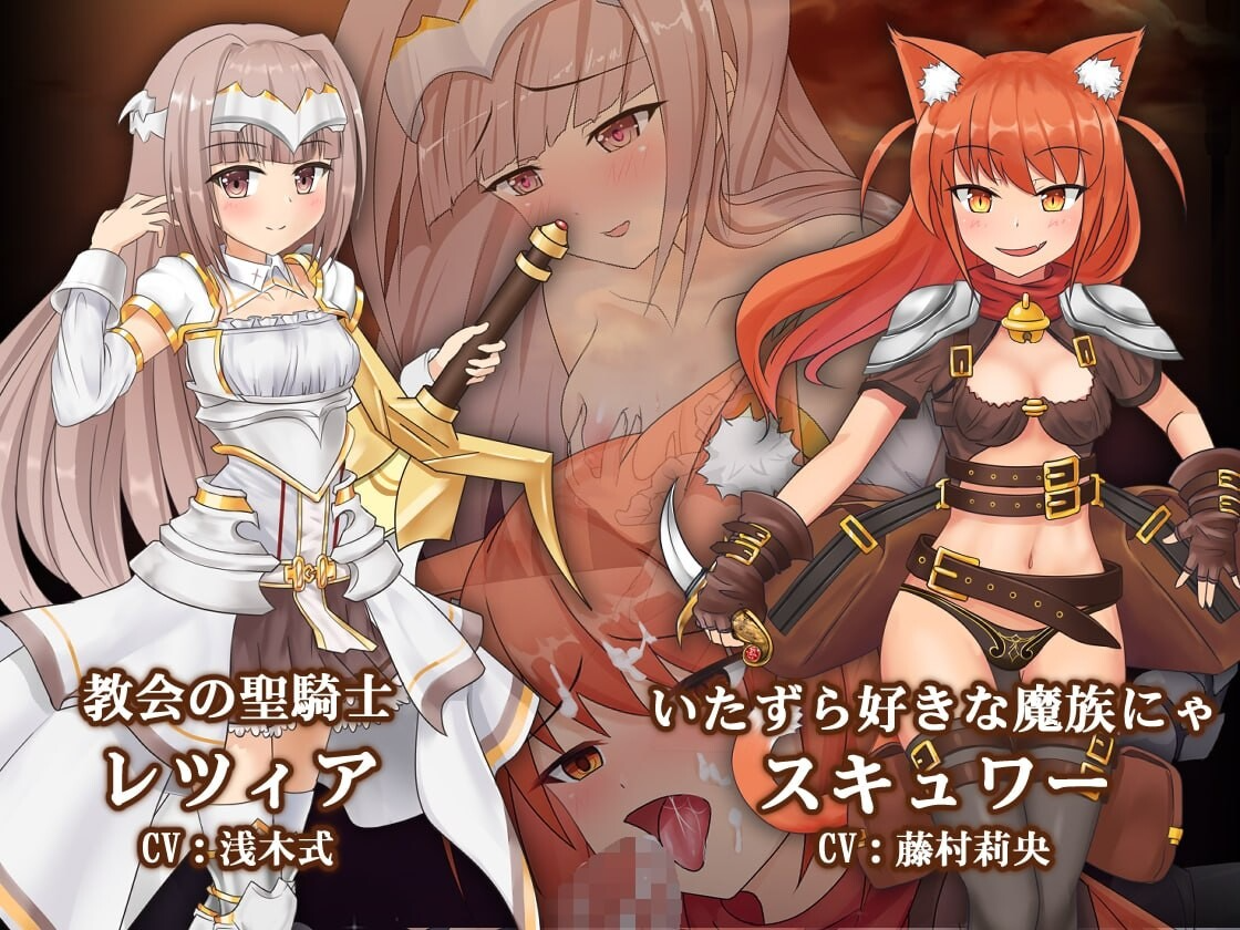 苍色之光与魔剑锻造师 蒼キ光と魔剣の鍛冶師 v1.00R V1.01 PC端 官中步兵 预览图