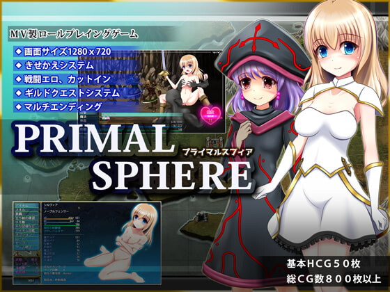 原始领域 プライマルスフィア v1.0.4 PC端 AI汉化版 预览图