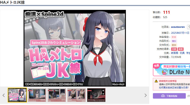v2.20 PC端 官中版 预览图
