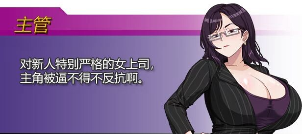 欲望之轮 Pleasure Cruise Steam官方中文版 PC端 官中更新版 预览图
