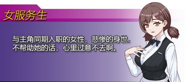 欲望之轮 Pleasure Cruise Steam官方中文版 PC端 官中更新版 预览图