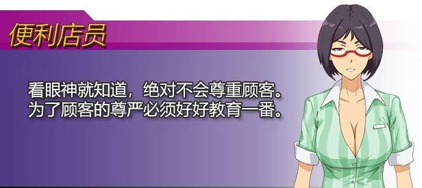 欲望之轮 Pleasure Cruise Steam官方中文版 PC端 官中更新版 预览图