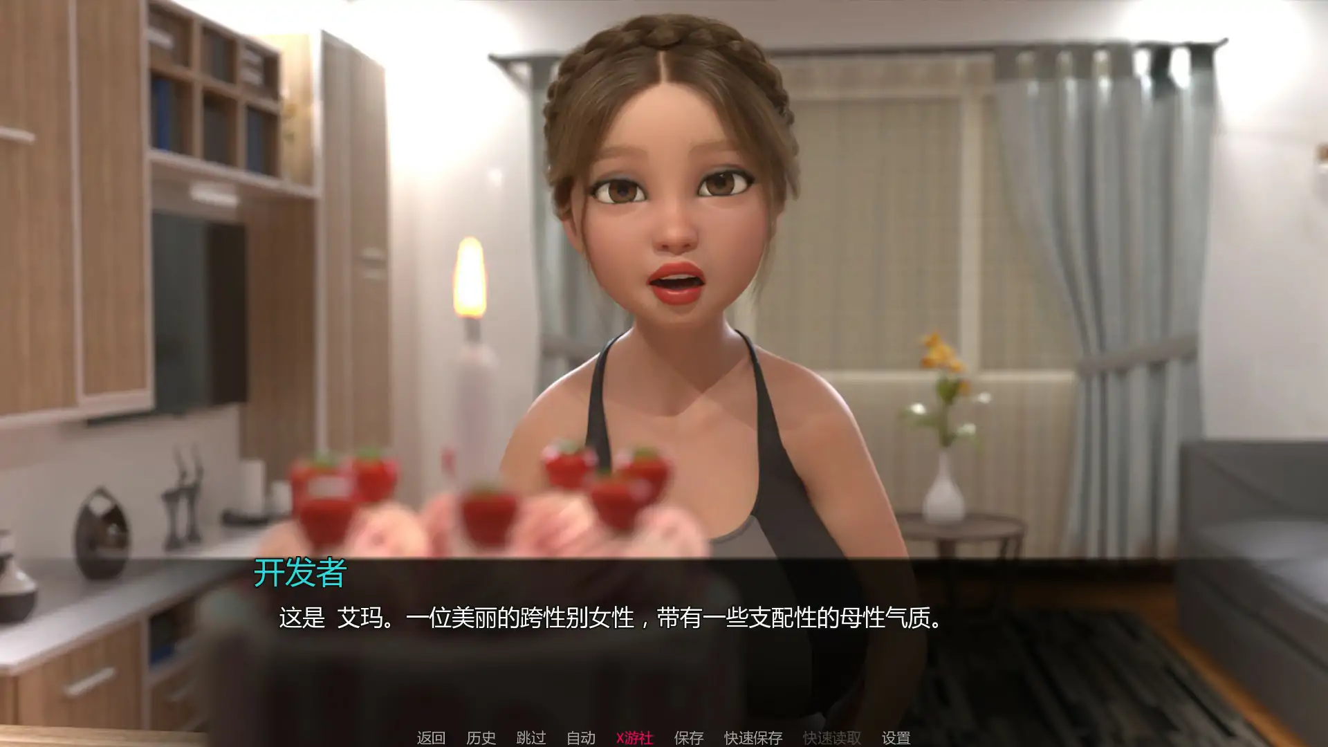 恩惠 Boon v0.3 双端 AI汉化版 预览图
