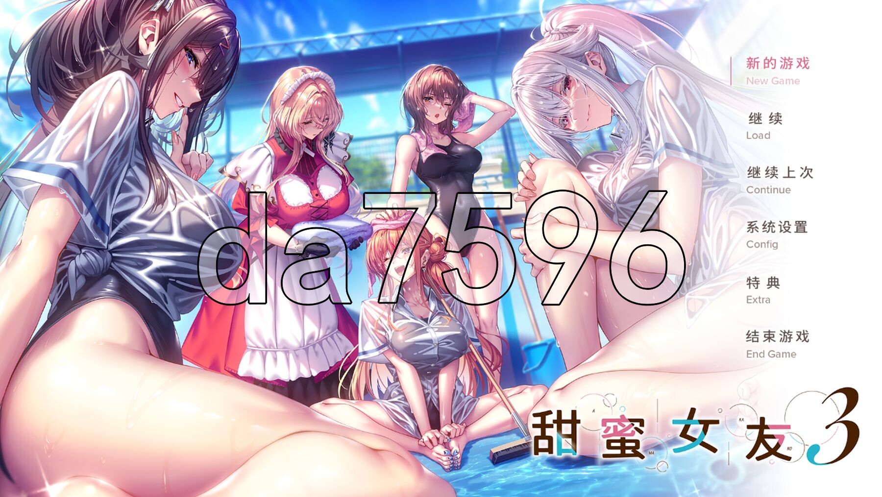 甜蜜女友3 アマカノ３ 全线汉化步兵版+特典 PC端 汉化高清完整版 预览图