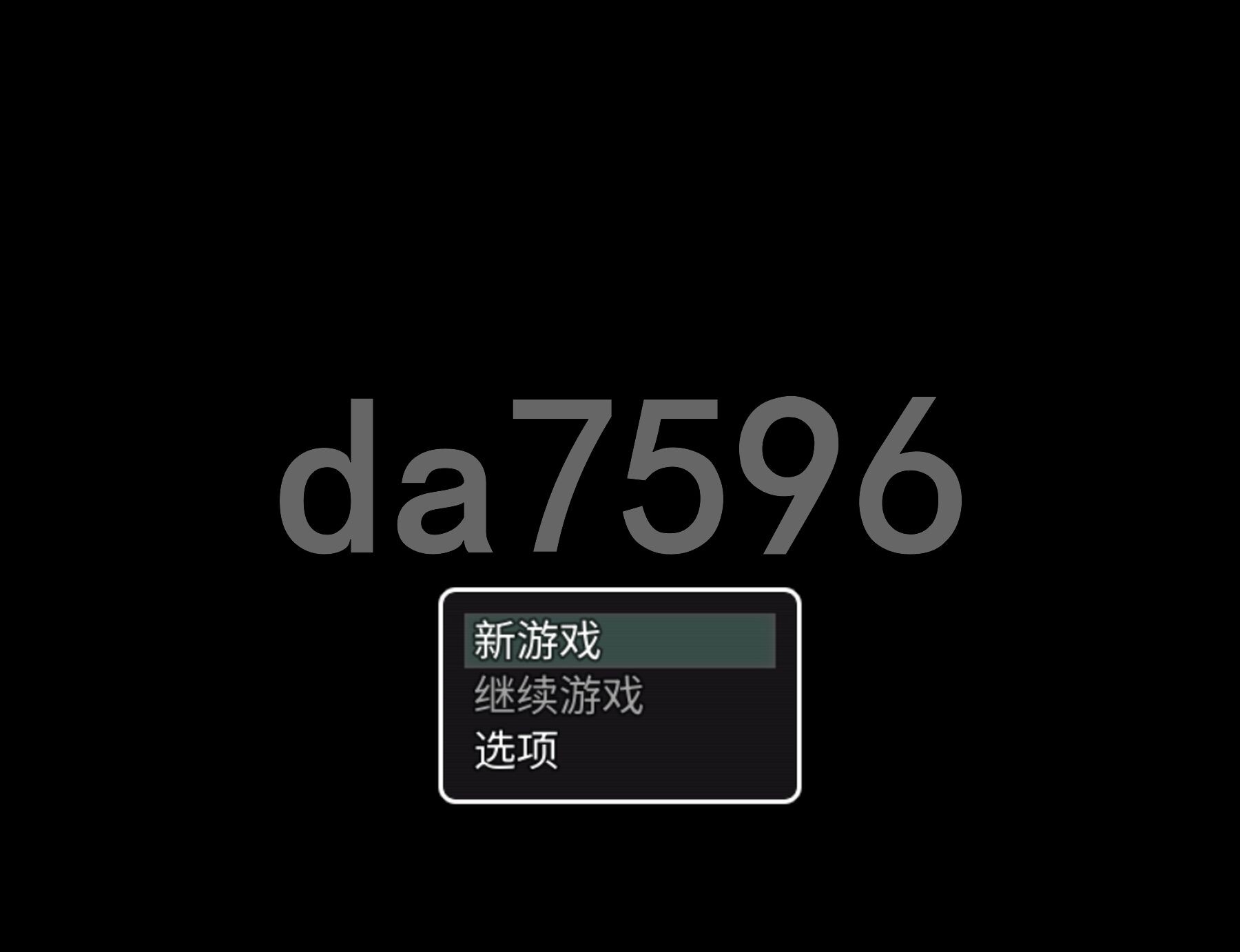 叶月与生孩子之国 はづみと子作りの国 v1.11.1 内嵌汉化版+ PC端 预览图