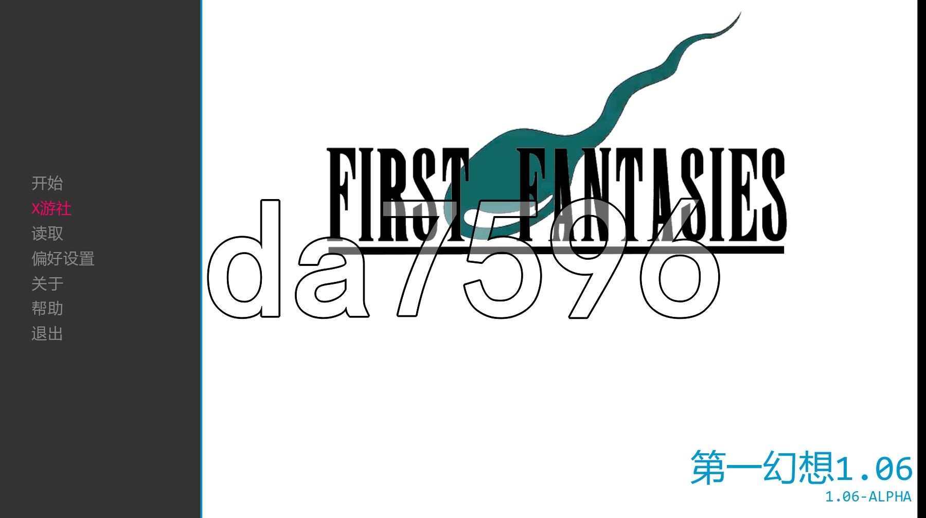 第一幻想 First Fantasies v1.06 双端 汉化版 预览图