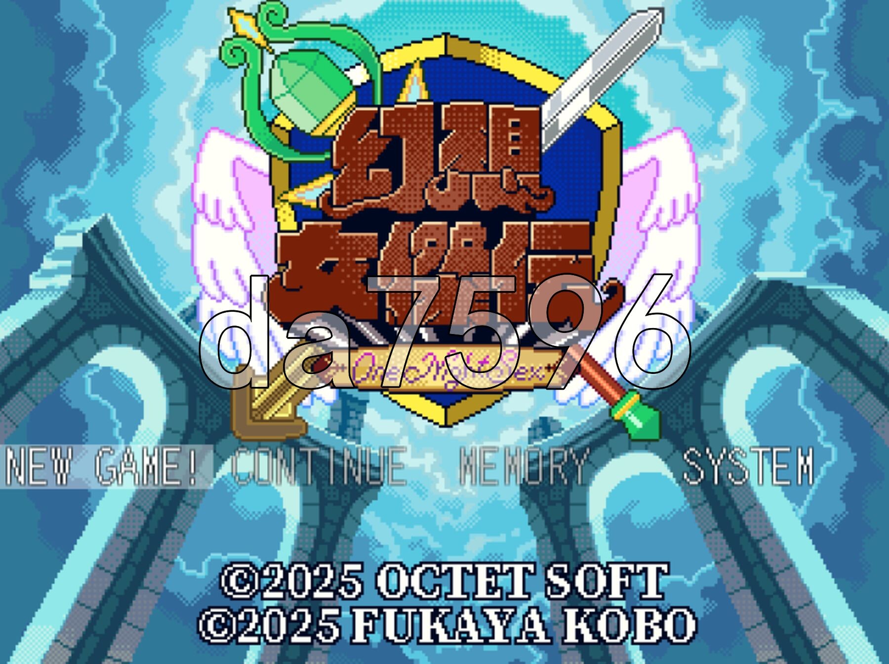 幻想女侠传 ～一夜纵情～ 幻想女傑伝 〜One Night Sex〜 PC端 AI汉化更新版 预览图