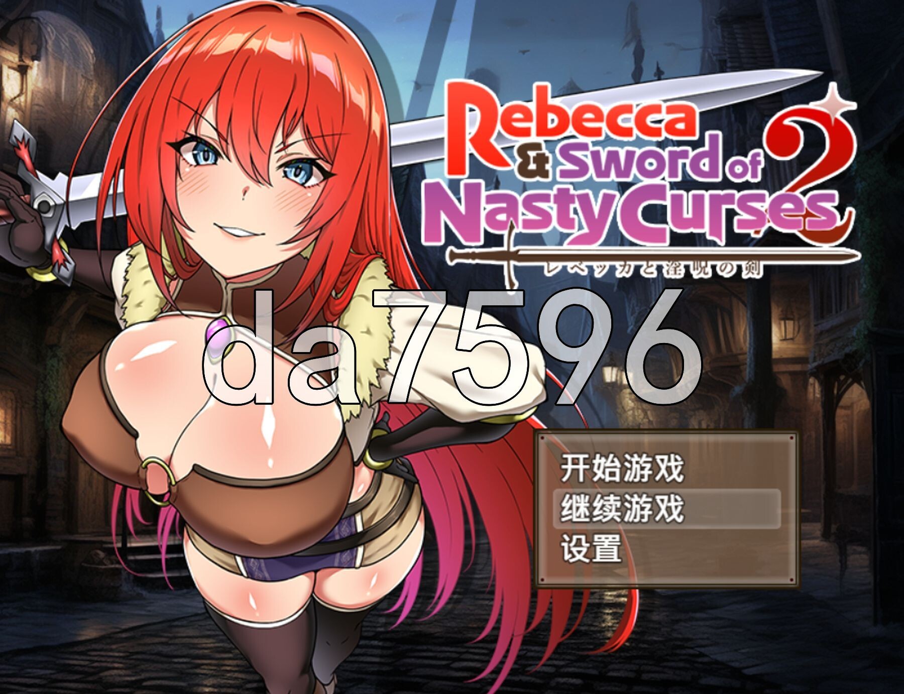 丽贝卡与诅咒之剑2V1.04 PC+安卓 内嵌AI汉化步兵版 双端 AI汉化版步兵 预览图