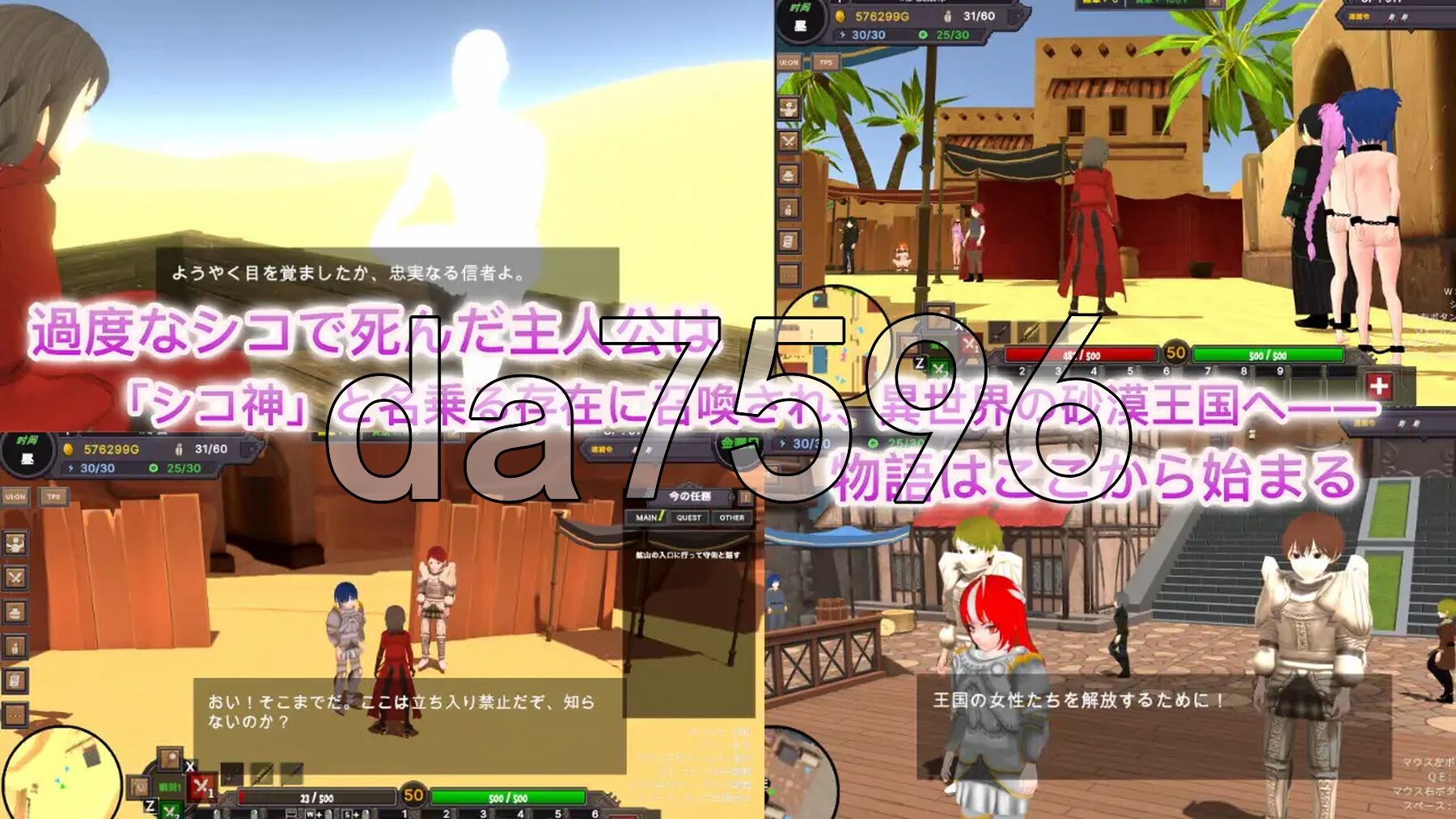 沙漠王国与奴隶猎手 砂漠王国と奴隷狩り v3.0.2 官方中文版 PC端 官中版 预览图