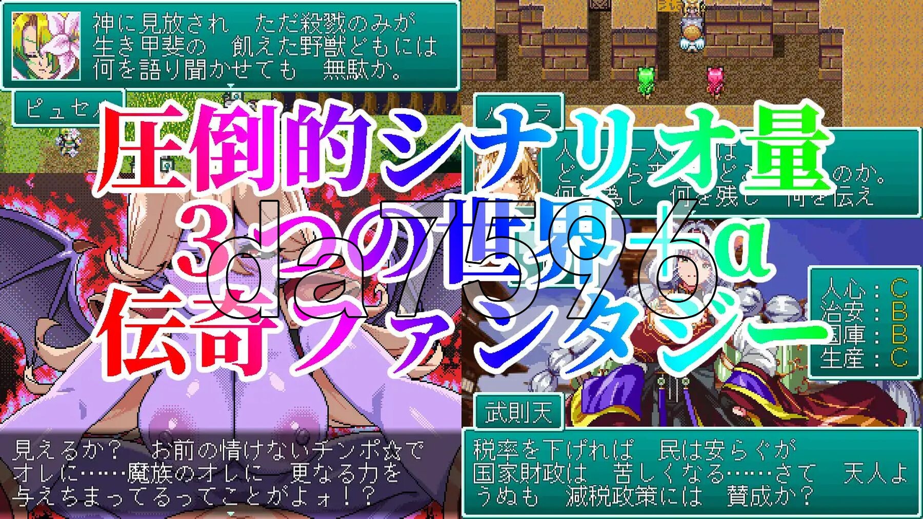 幻想女侠传 ～一夜纵情～ 幻想女傑伝 〜One Night Sex〜 PC端 AI汉化更新版 预览图