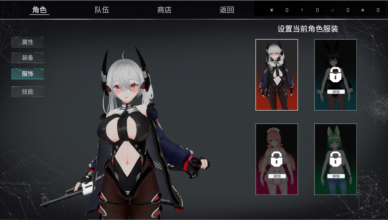 Gun Soul Girl 2-V1.12A-官方中文步兵版 PC端 官中步兵 预览图