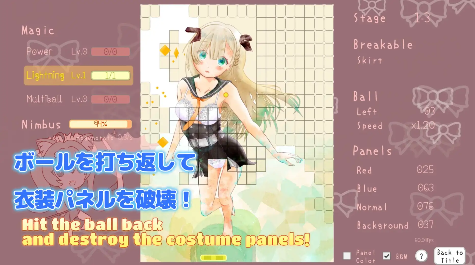 破局：魔幻舞台 Breakout, Magical Stage v1.0.2 PC端 官中版 预览图