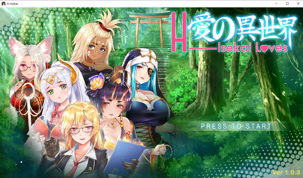 爱的异世界 互动-Isekai Loves v1.03 官方中文版 PC端 官中版 预览图