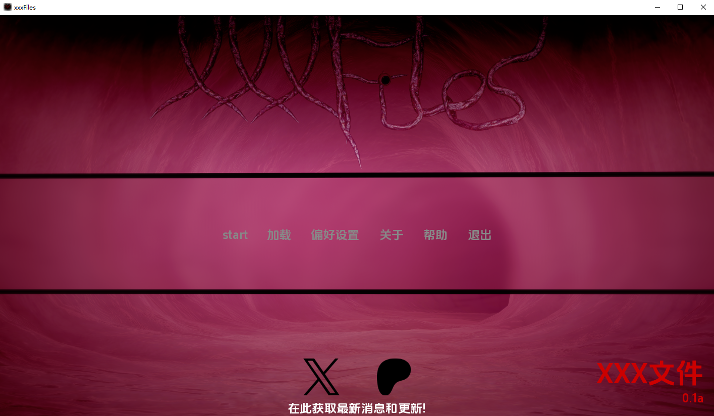 性感文件 xxxFiles v0.1a 双端 AI汉化版 预览图