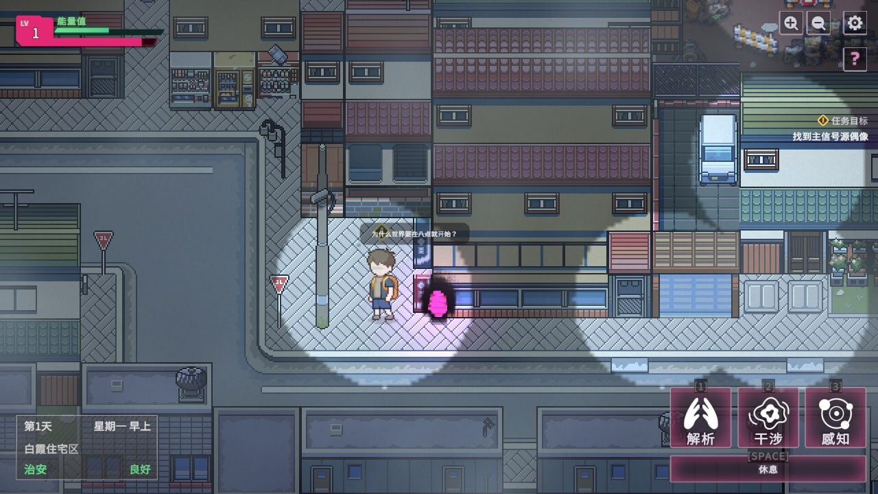 CP-v1.0.10 PC端 官中高清版 预览图