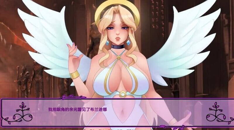 我的恶魔罗曼史.v0.23.0 双端 官中版 预览图