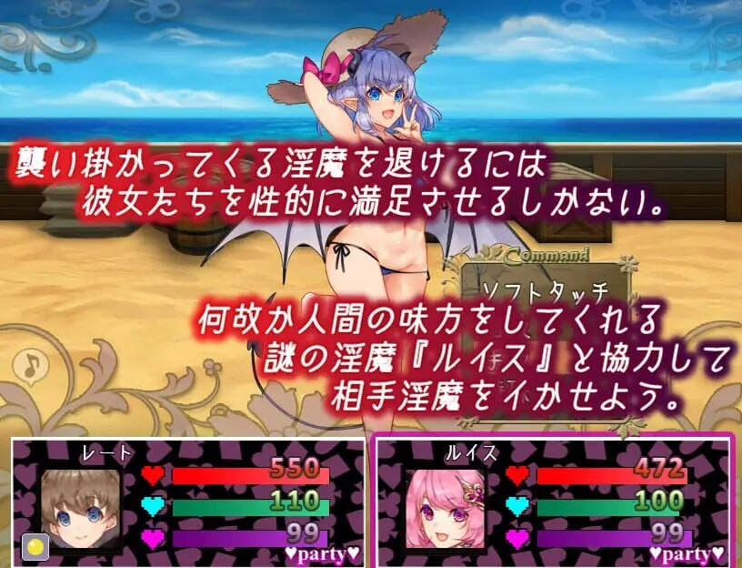 不可思议之国的梦魔 不思議の国のサキュバス Ver2.15 PC端 AI汉化完整版 预览图