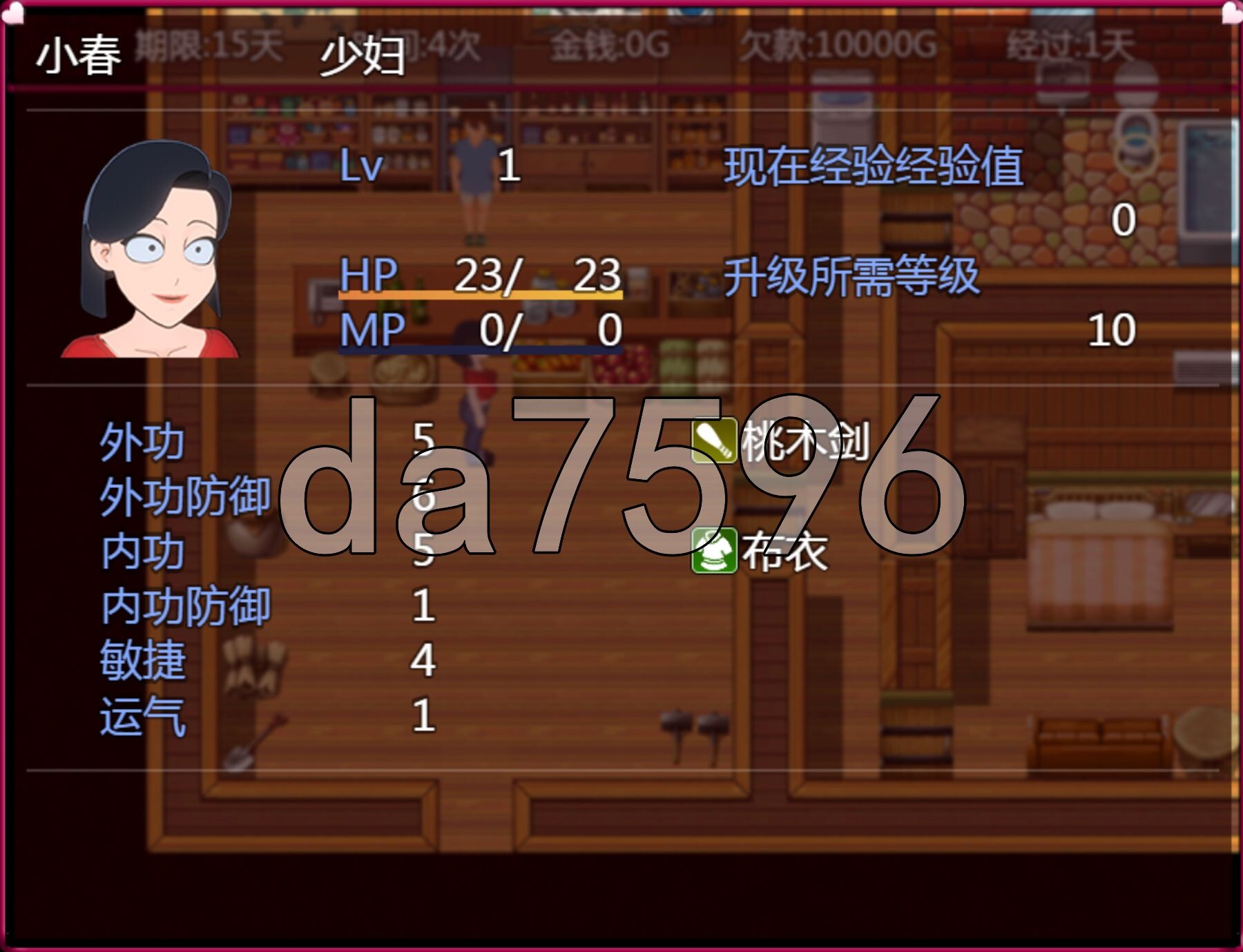 你老婆的批 お前の妻のマンコ PC端 官中更新版 预览图