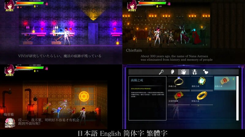 更新[动作ACT/强X异种X/全动态] 纯白女神与亡者之都2 Guilty Hell2 Part.49c 官方中文版 PC端 官中更新版 预览图