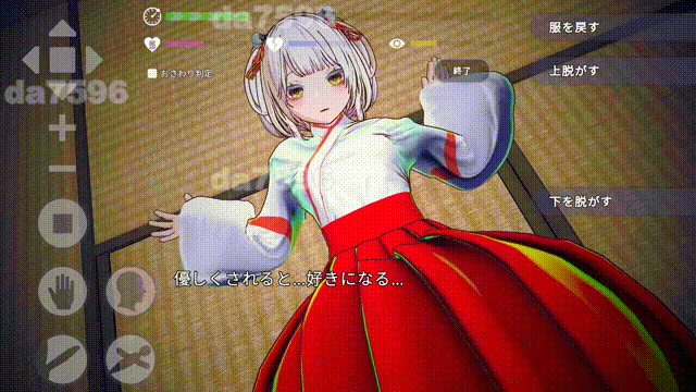 处女巫女的灵力供给性爱 ─对恋人的妹妹题材题材─ 3Dおさわり特化 処女巫女の霊力供給えっち ─恋人の妹にぶっかけ题材し─ 官方中文版 PC端 官中更新版 预览图