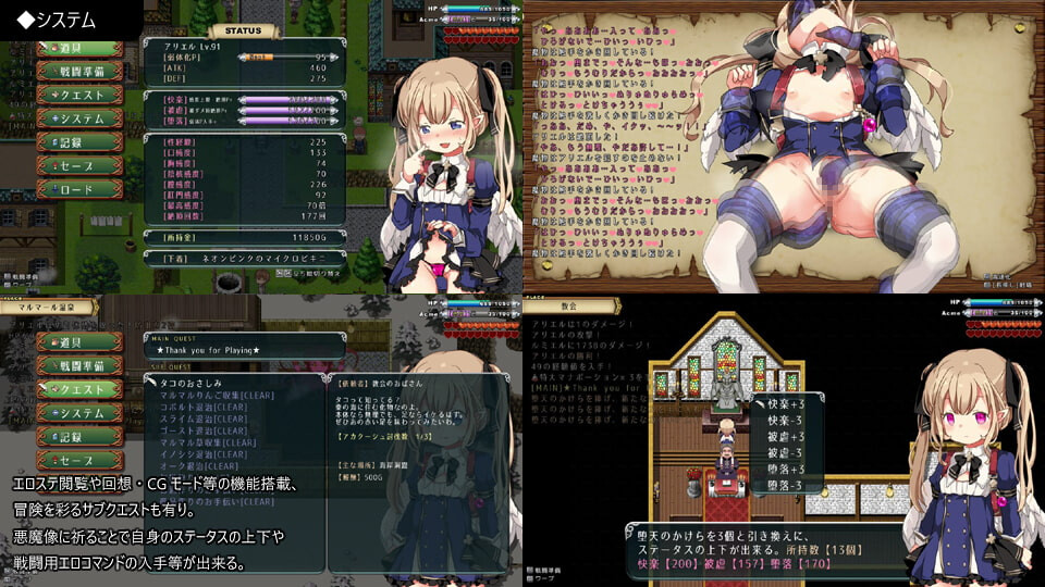 王国的守护天使 王国の守護天使 v1.02 PC端 官中版 预览图