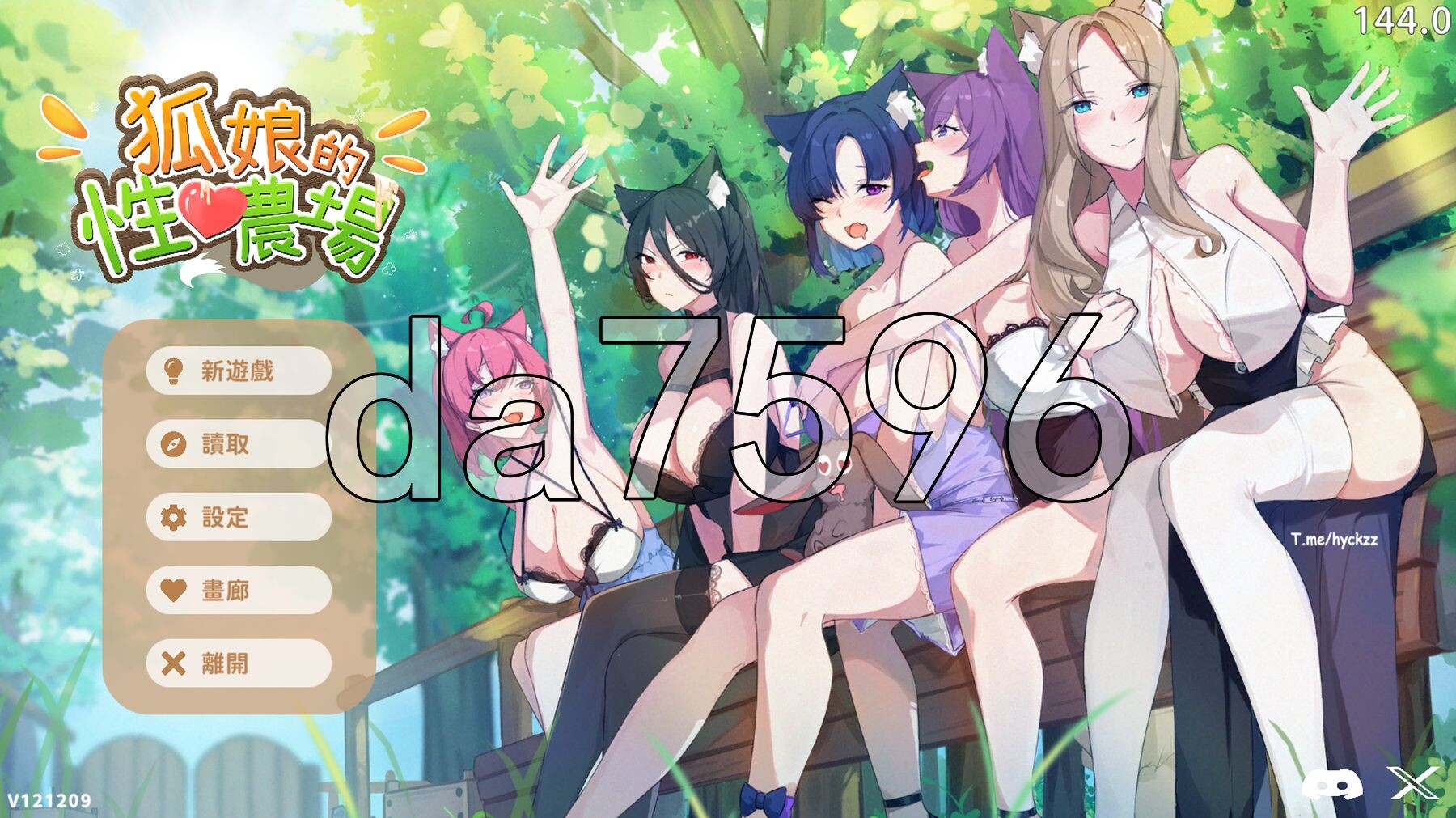 亚洲风SLG/动态/更新] 狐娘的性爱农场 [H版饥荒] Fox Sex Farm v121209 官中步兵版 正式版+自带全回想 PC端 官中高清完整版 预览图