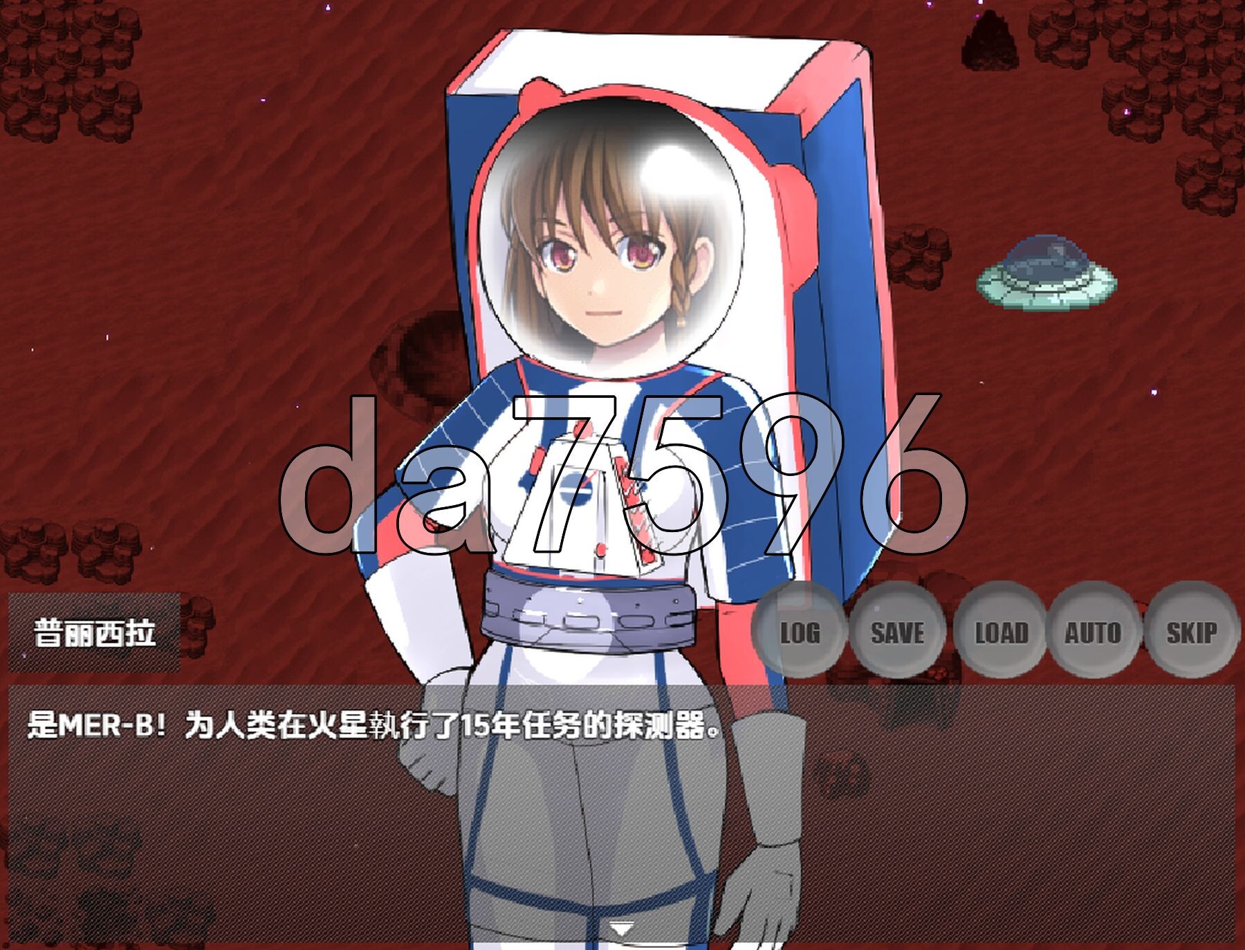 异形 MZ V1.0 双端 AI汉化版 预览图