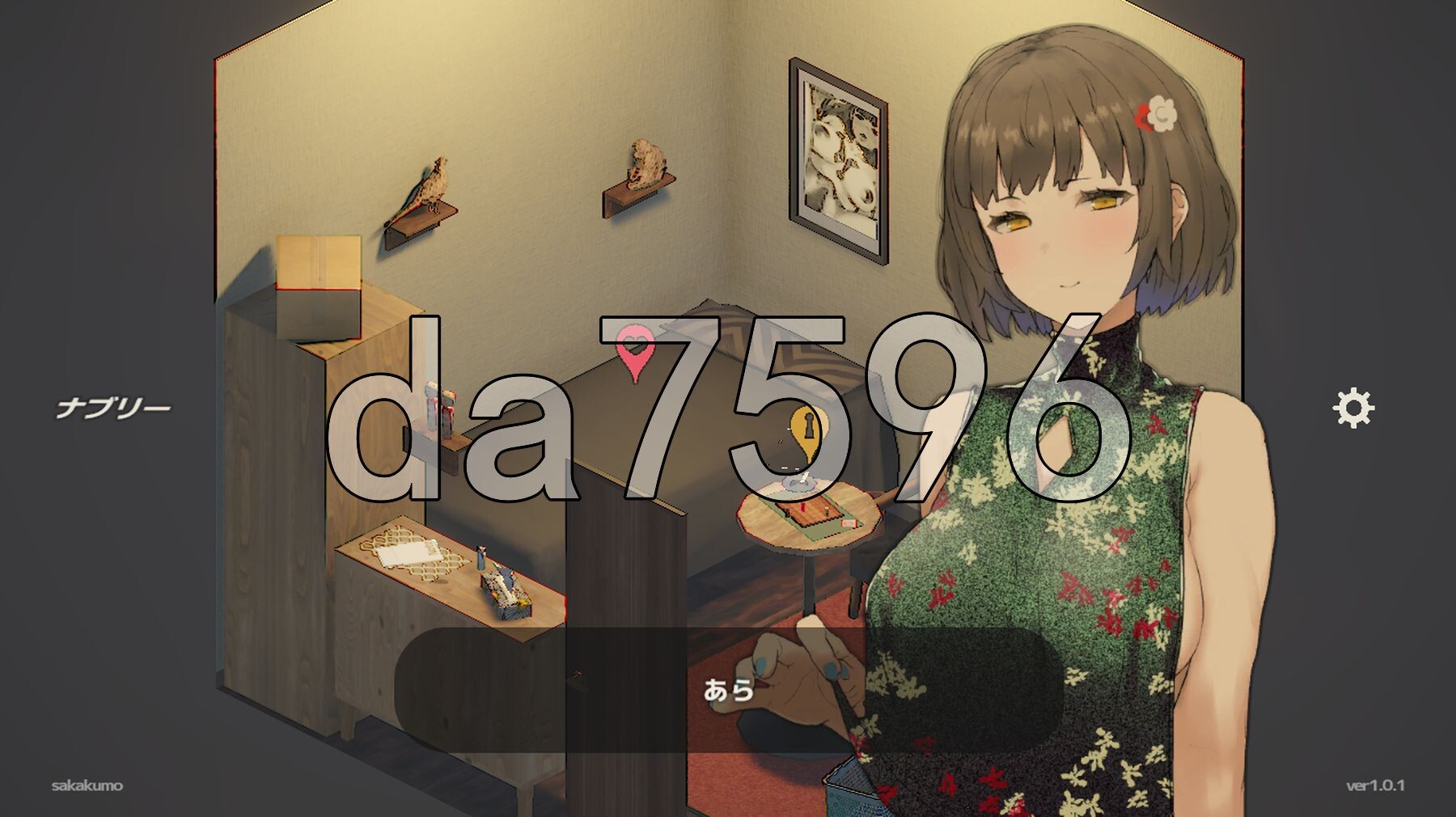 纳布里 ナブリー ver1.0.1 生肉版+自带全回想 PC端 完整版 预览图