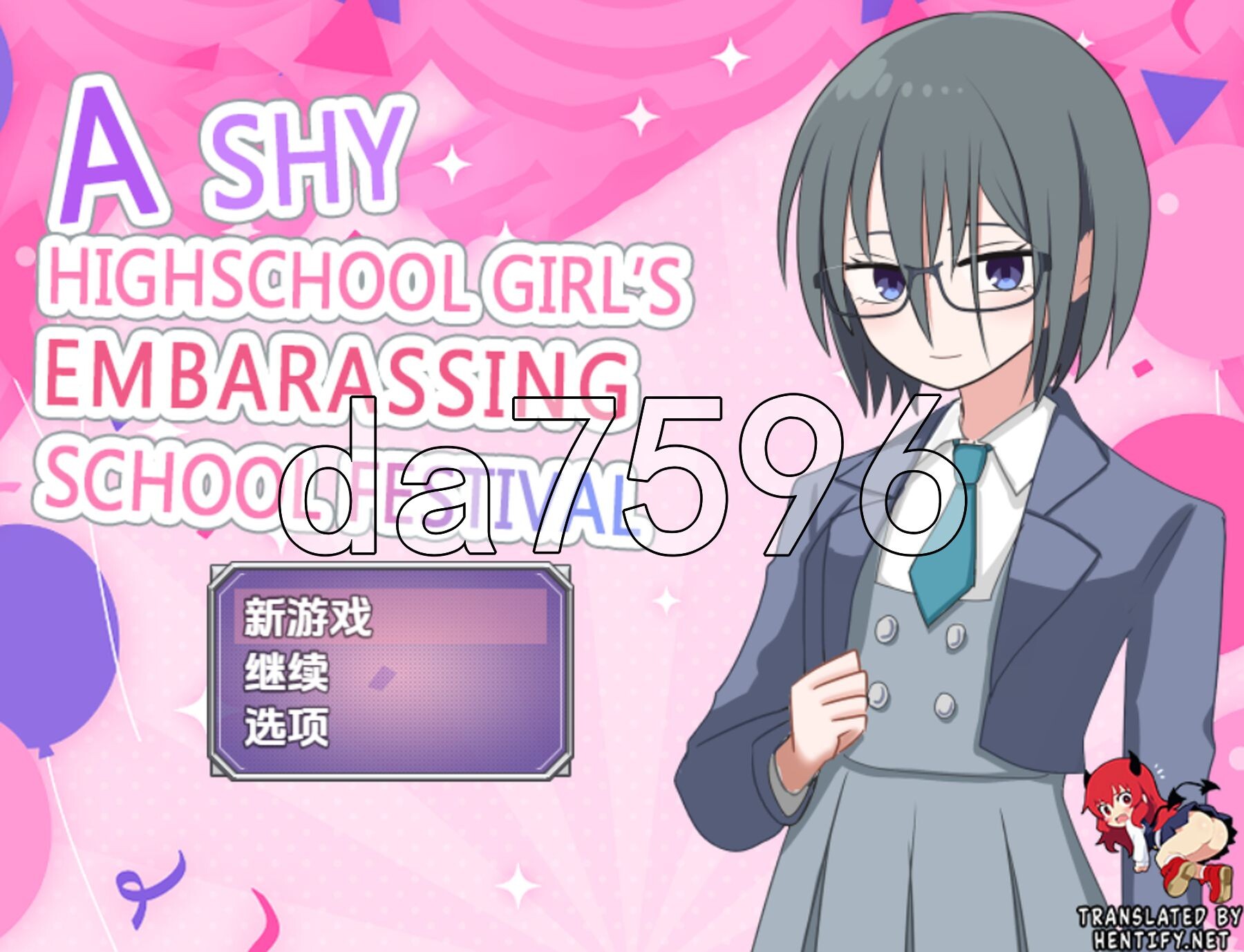 害羞高中女生的尴尬校园祭 V1.0 双端 AI汉化版 预览图